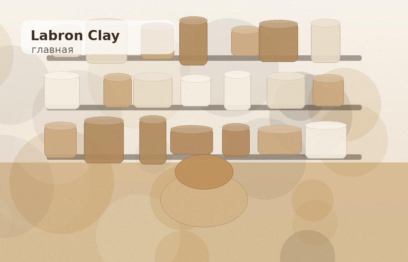 Labron Clay